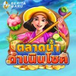 Agen Poker, Togel dan Bola Terpercaya serta Prediksi Bola Terbaru