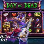 Raih Kemenangan Main Game Judi Slot Pragmatic Play Day Of Dead Terbaik